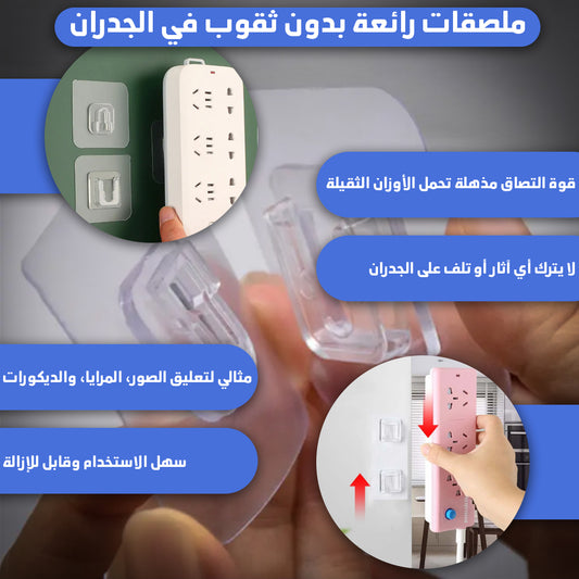 ملصقات التعليق بدون ثقوب